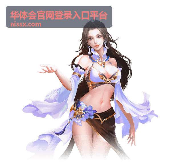 平台账号安全验证与多设备登录示意图